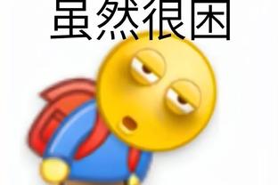 半岛综合体育APP登录截图4